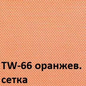 Кресло для оператора CHAIRMAN 696 black (ткань TW-11/сетка TW-66) в Краснокамске - krasnokamsk.ok-mebel.com | фото 4