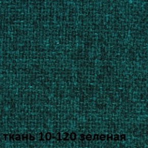 Кресло для руководителя CHAIRMAN 289 (ткань стандарт 10-120) в Краснокамске - krasnokamsk.ok-mebel.com | фото 2