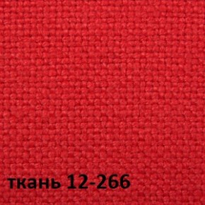 Кресло для руководителя CHAIRMAN 289 (ткань стандарт 12-266) в Краснокамске - krasnokamsk.ok-mebel.com | фото 4