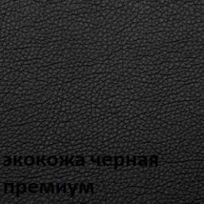 Кресло для руководителя  CHAIRMAN 416 ЭКО в Краснокамске - krasnokamsk.ok-mebel.com | фото 6