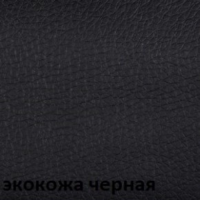 Кресло для руководителя  CHAIRMAN 432 (Экокожа черная) в Краснокамске - krasnokamsk.ok-mebel.com | фото 6