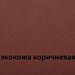 Кресло для руководителя  CHAIRMAN 432 (Экокожа коричневая) в Краснокамске - krasnokamsk.ok-mebel.com | фото 4