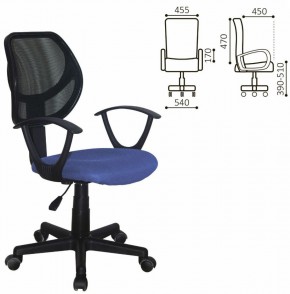 Кресло компактное BRABIX "Flip MG-305", ткань TW, синее/черное, 531919 в Краснокамске - krasnokamsk.ok-mebel.com | фото 2