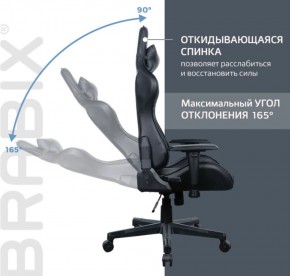 Кресло компьютерное BRABIX "GT Carbon GM-115" (две подушки, экокожа, черное) 531932 в Краснокамске - krasnokamsk.ok-mebel.com | фото 2