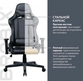 Кресло компьютерное BRABIX "GT Carbon GM-115" (две подушки, экокожа, черное) 531932 в Краснокамске - krasnokamsk.ok-mebel.com | фото 3