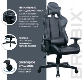 Кресло компьютерное BRABIX "GT Carbon GM-115" (две подушки, экокожа, черное) 531932 в Краснокамске - krasnokamsk.ok-mebel.com | фото 4