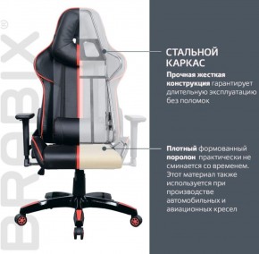 Кресло компьютерное BRABIX "GT Carbon GM-120" (черное/красное) 531931 в Краснокамске - krasnokamsk.ok-mebel.com | фото 4