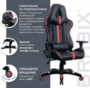 Кресло компьютерное BRABIX "GT Carbon GM-120" (черное/красное) 531931 в Краснокамске - krasnokamsk.ok-mebel.com | фото 6