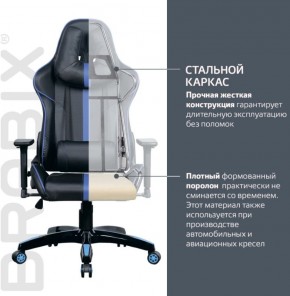 Кресло компьютерное BRABIX "GT Carbon GM-120" (черное/синее) 531930 в Краснокамске - krasnokamsk.ok-mebel.com | фото 3