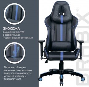 Кресло компьютерное BRABIX "GT Carbon GM-120" (черное/синее) 531930 в Краснокамске - krasnokamsk.ok-mebel.com | фото 5