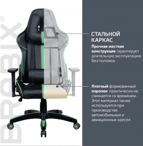 Кресло компьютерное BRABIX "GT Carbon GM-120" (черное/зеленое) 531929 в Краснокамске - krasnokamsk.ok-mebel.com | фото 3