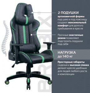Кресло компьютерное BRABIX "GT Carbon GM-120" (черное/зеленое) 531929 в Краснокамске - krasnokamsk.ok-mebel.com | фото 4