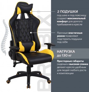 Кресло компьютерное BRABIX "GT Master GM-110" (черное/желтое) 531927 в Краснокамске - krasnokamsk.ok-mebel.com | фото 2