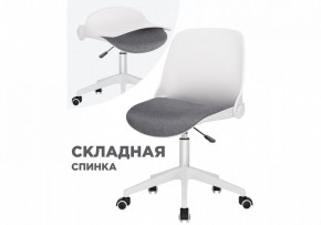 Кресло компьютерное Zarius в Краснокамске - krasnokamsk.ok-mebel.com | фото 8