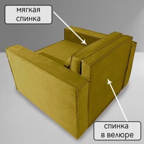 Кресло-кровать Принц КК1-ВГ (велюр горчичный) в Краснокамске - krasnokamsk.ok-mebel.com | фото 6