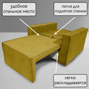 Кресло-кровать Принц КК1-ВГ (велюр горчичный) в Краснокамске - krasnokamsk.ok-mebel.com | фото 7