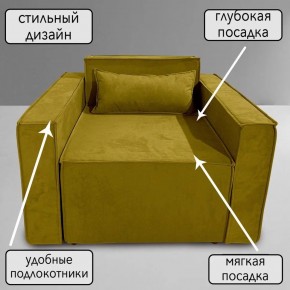 Кресло-кровать Принц КК1-ВГ (велюр горчичный) в Краснокамске - krasnokamsk.ok-mebel.com | фото 9