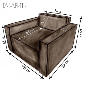 Кресло-кровать Принц КК1-ВК (велюр коричневый) в Краснокамске - krasnokamsk.ok-mebel.com | фото 4