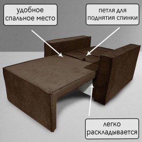Кресло-кровать Принц КК1-ВК (велюр коричневый) в Краснокамске - krasnokamsk.ok-mebel.com | фото 8
