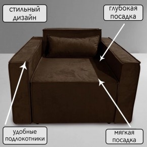 Кресло-кровать Принц КК1-ВК (велюр коричневый) в Краснокамске - krasnokamsk.ok-mebel.com | фото 9
