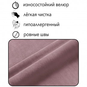 Кресло-кровать Принц КК1-ВР (велюр розовый) в Краснокамске - krasnokamsk.ok-mebel.com | фото 3