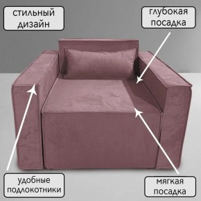 Кресло-кровать Принц КК1-ВР (велюр розовый) в Краснокамске - krasnokamsk.ok-mebel.com | фото 9