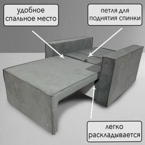 Кресло-кровать Принц КК1-ВСе (велюр серый) в Краснокамске - krasnokamsk.ok-mebel.com | фото 8