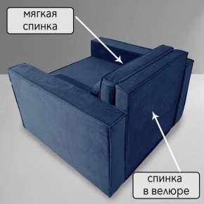 Кресло-кровать Принц КК1-ВСи (велюр синий) в Краснокамске - krasnokamsk.ok-mebel.com | фото 7