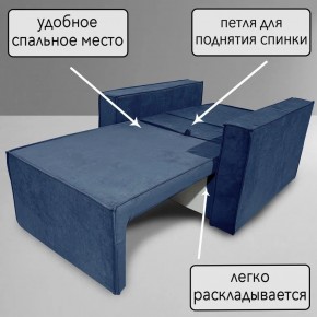 Кресло-кровать Принц КК1-ВСи (велюр синий) в Краснокамске - krasnokamsk.ok-mebel.com | фото 8