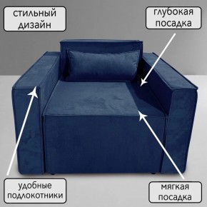 Кресло-кровать Принц КК1-ВСи (велюр синий) в Краснокамске - krasnokamsk.ok-mebel.com | фото 9