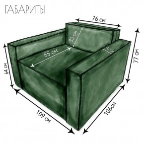 Кресло-кровать Принц КК1-ВЗ (велюр зеленый) в Краснокамске - krasnokamsk.ok-mebel.com | фото 4