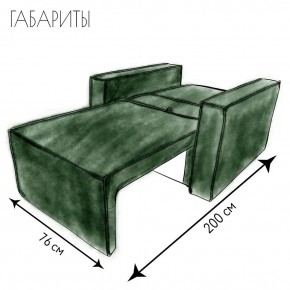 Кресло-кровать Принц КК1-ВЗ (велюр зеленый) в Краснокамске - krasnokamsk.ok-mebel.com | фото 5