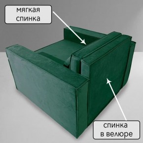 Кресло-кровать Принц КК1-ВЗ (велюр зеленый) в Краснокамске - krasnokamsk.ok-mebel.com | фото 7