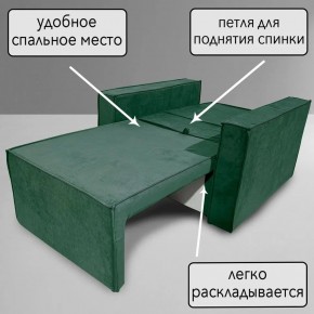 Кресло-кровать Принц КК1-ВЗ (велюр зеленый) в Краснокамске - krasnokamsk.ok-mebel.com | фото 8