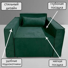 Кресло-кровать Принц КК1-ВЗ (велюр зеленый) в Краснокамске - krasnokamsk.ok-mebel.com | фото 9