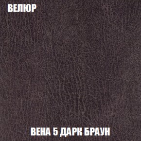 Кресло-кровать + Пуф Голливуд (ткань до 300) НПБ в Краснокамске - krasnokamsk.ok-mebel.com | фото 11