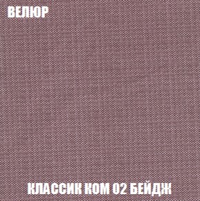 Кресло-кровать + Пуф Голливуд (ткань до 300) НПБ в Краснокамске - krasnokamsk.ok-mebel.com | фото 12