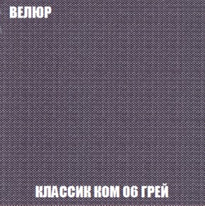 Кресло-кровать + Пуф Голливуд (ткань до 300) НПБ в Краснокамске - krasnokamsk.ok-mebel.com | фото 13