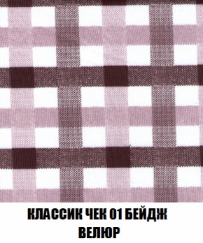 Кресло-кровать + Пуф Голливуд (ткань до 300) НПБ в Краснокамске - krasnokamsk.ok-mebel.com | фото 14