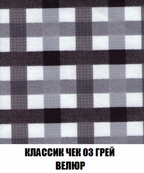 Кресло-кровать + Пуф Голливуд (ткань до 300) НПБ в Краснокамске - krasnokamsk.ok-mebel.com | фото 15