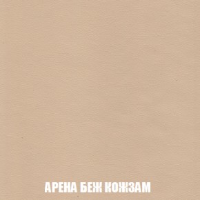 Кресло-кровать + Пуф Голливуд (ткань до 300) НПБ в Краснокамске - krasnokamsk.ok-mebel.com | фото 16