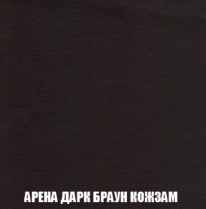 Кресло-кровать + Пуф Голливуд (ткань до 300) НПБ в Краснокамске - krasnokamsk.ok-mebel.com | фото 19