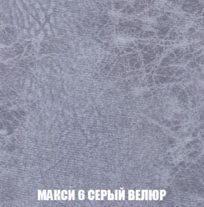 Кресло-кровать + Пуф Голливуд (ткань до 300) НПБ в Краснокамске - krasnokamsk.ok-mebel.com | фото 36