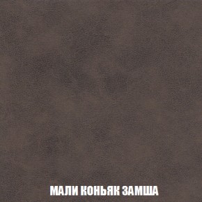 Кресло-кровать + Пуф Голливуд (ткань до 300) НПБ в Краснокамске - krasnokamsk.ok-mebel.com | фото 38