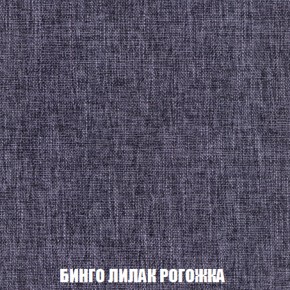 Кресло-кровать + Пуф Голливуд (ткань до 300) НПБ в Краснокамске - krasnokamsk.ok-mebel.com | фото 60