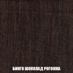 Кресло-кровать + Пуф Голливуд (ткань до 300) НПБ в Краснокамске - krasnokamsk.ok-mebel.com | фото 61