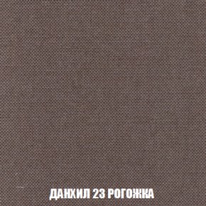 Кресло-кровать + Пуф Голливуд (ткань до 300) НПБ в Краснокамске - krasnokamsk.ok-mebel.com | фото 64