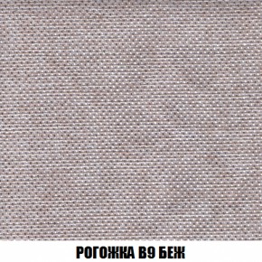 Кресло-кровать + Пуф Голливуд (ткань до 300) НПБ в Краснокамске - krasnokamsk.ok-mebel.com | фото 67