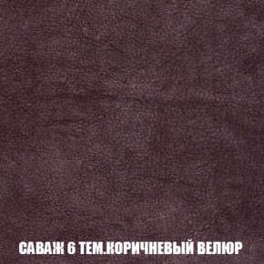 Кресло-кровать + Пуф Голливуд (ткань до 300) НПБ в Краснокамске - krasnokamsk.ok-mebel.com | фото 72