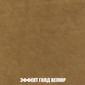 Кресло-кровать + Пуф Голливуд (ткань до 300) НПБ в Краснокамске - krasnokamsk.ok-mebel.com | фото 74